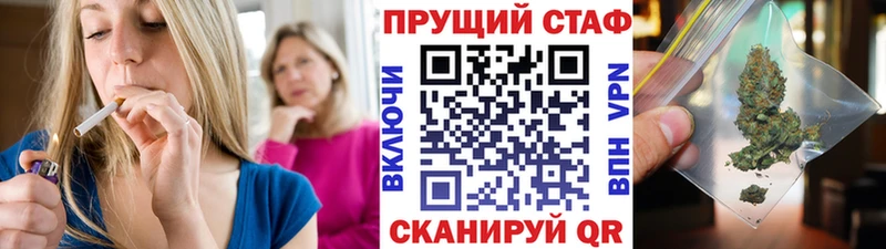 Купить наркотик аптеки Кирово-Чепецк АМФЕТАМИН  Кокаин  Гашиш  APVP  блэк спрут как зайти  МАРИХУАНА  МЕФ 