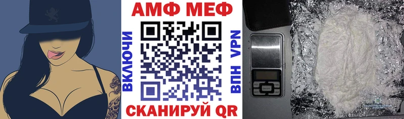 Amphetamine Розовый  Кирово-Чепецк 