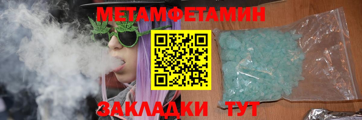 darknet как зайти  АМФ  Кирово-Чепецк  Вход с VPN  Amphetamine 97%  АМФ 