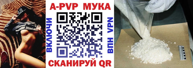 ОМГ ОМГ ссылка  Кирово-Чепецк  A PVP кристаллы  магазин   