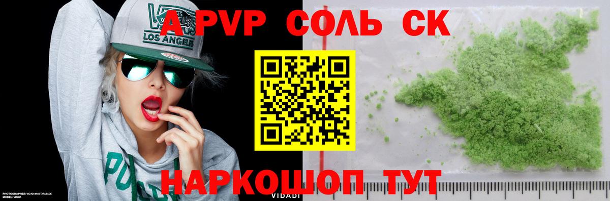 Alfa_PVP СК КРИС Кирово-Чепецк