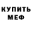 КЕТАМИН VHQ Sergey Mishenko
