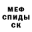 МДМА crystal Desalone