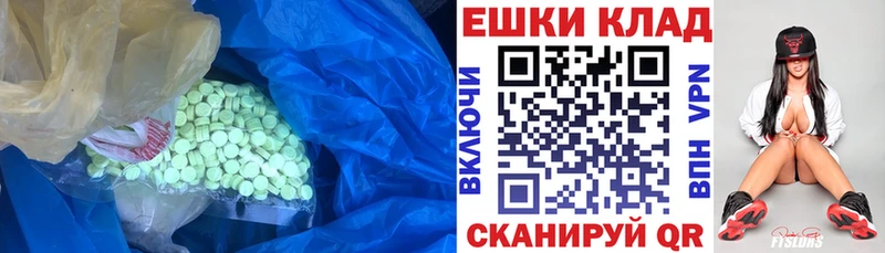 ЭКСТАЗИ MDMA  купить наркоту  mega онион  Кирово-Чепецк 