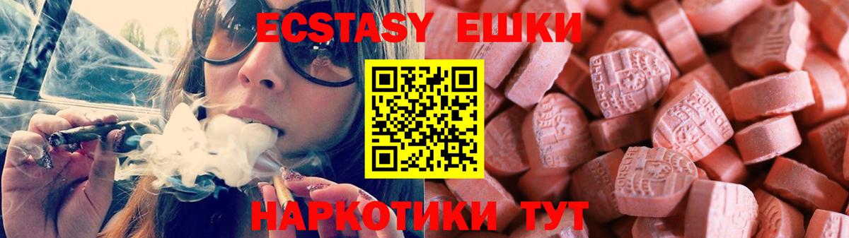 ГАШИШ  Вход с VPN  МАРИХУАНА  Кирово-Чепецк  МЕФ кристаллы  ГАШИШ  Альфа ПВП СК кристаллы  MDMA 