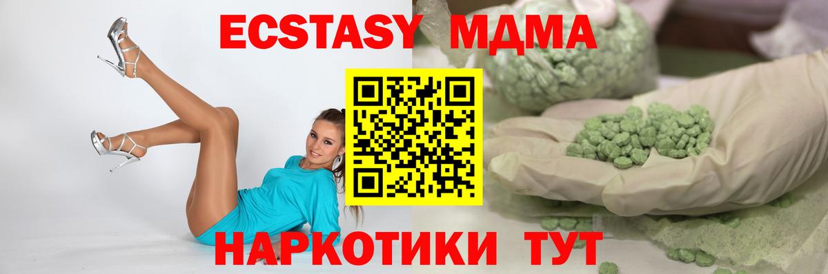 Ecstasy Дубай Кирово-Чепецк