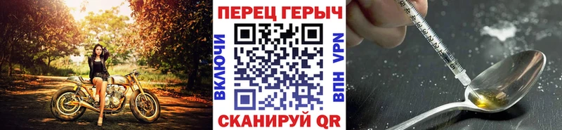 где купить наркоту  Кирово-Чепецк  ГЕРОИН VHQ 