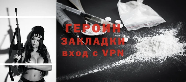 ALPHA PVP Армянск