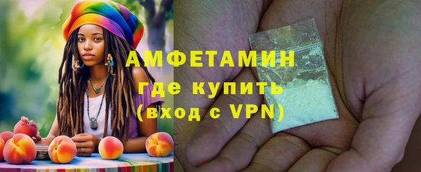 ALPHA PVP Армянск