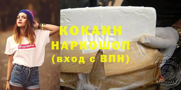 экстази Арсеньев