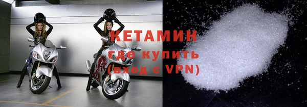 экстази Арсеньев