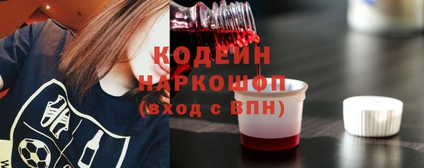 ALPHA PVP Армянск