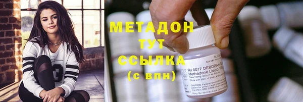 спиды Аркадак