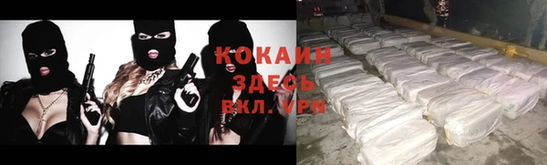 кокаин премиум Касимов