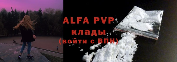 спиды Аркадак