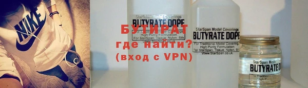 спиды Аркадак