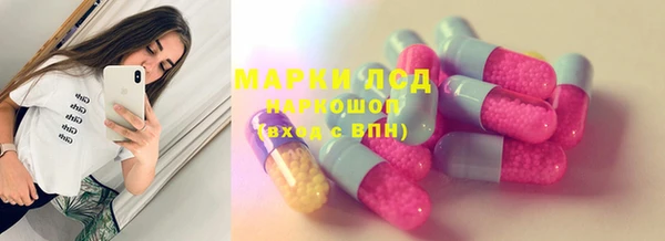 ALPHA PVP Армянск