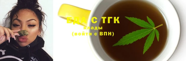 экстази Арсеньев
