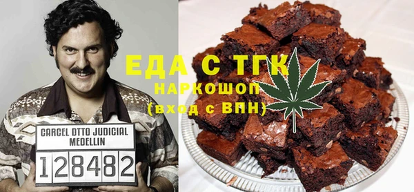 спиды Аркадак