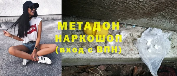 ALPHA PVP Армянск
