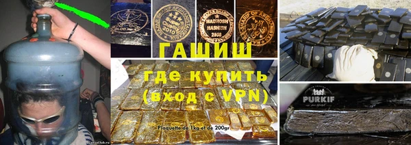 экстази Арсеньев
