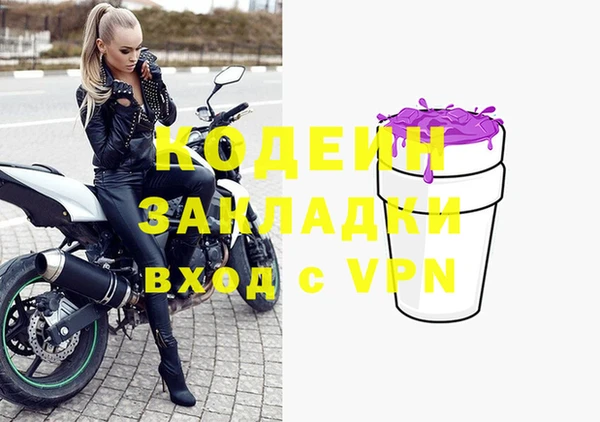 ALPHA PVP Армянск