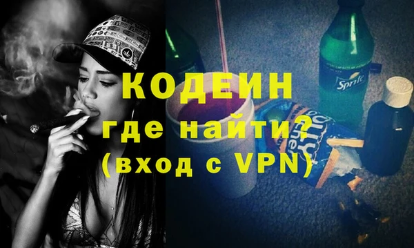 экстази Арсеньев