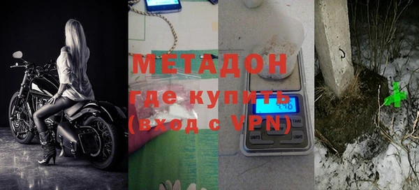 ALPHA PVP Армянск