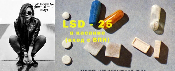 экстази Арсеньев