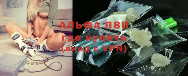 экстази Арсеньев