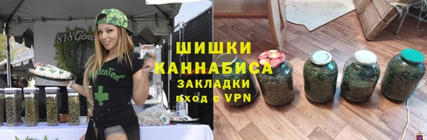 ALPHA PVP Армянск