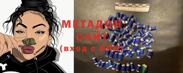 спиды Аркадак