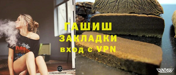 меф Заволжск