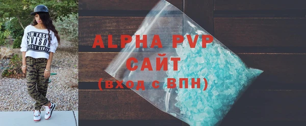 спиды Аркадак
