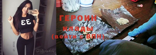 ALPHA PVP Армянск