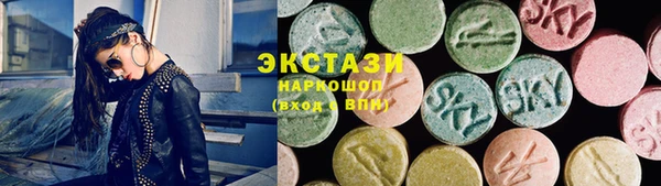 спиды Аркадак