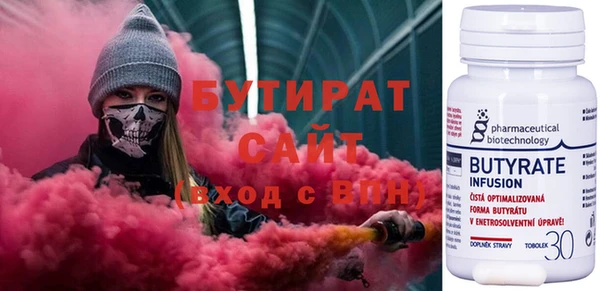спиды Аркадак