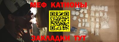 бутик Краснокаменск