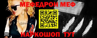 амфетамин Краснодар
