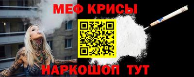 амфетамин Краснодар