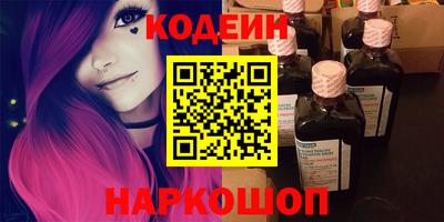 мяу мяу кристалл Краснознаменск