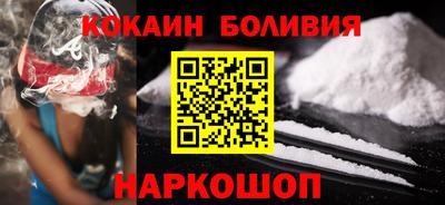 мяу мяу кристалл Краснознаменск