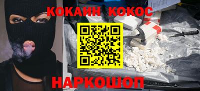 мяу мяу кристалл Краснознаменск
