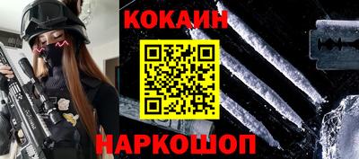 бутик Краснокаменск