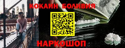 бутик Краснокаменск