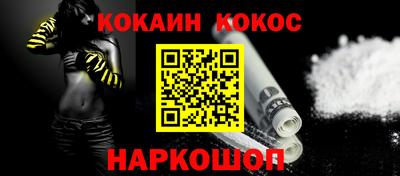 бутик Краснокаменск
