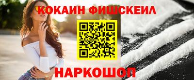 мяу мяу кристалл Краснознаменск