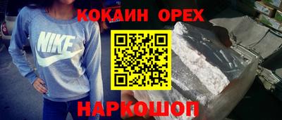 бутик Краснокаменск
