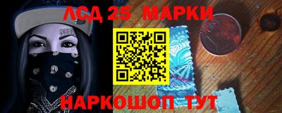 амфетамин Краснодар