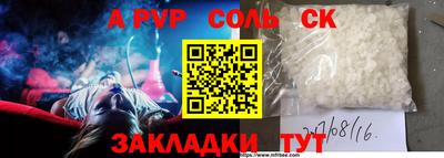 бутик Краснокаменск
